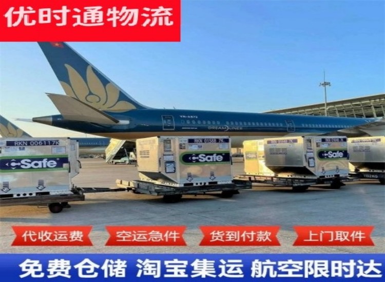 淇滨到加拿大物流专线-淇滨到加拿大空运公司