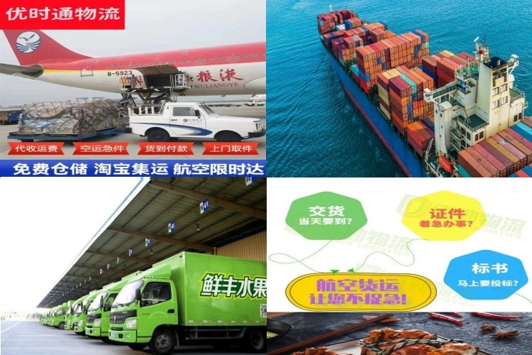 淇滨到加拿大航空货运公司-淇滨到加拿大物流专线